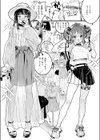 なければ良かった試し読み9ページ