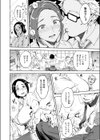 はじめてのひと試し読み4ページ