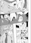 はじめてのひと試し読み5ページ