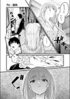 Re:義妹〜一つ屋根の下とギャル〜試し読み3ページ