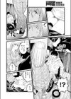 Re:義妹〜一つ屋根の下とギャル〜試し読み4ページ