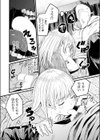 Re:義妹〜一つ屋根の下とギャル〜試し読み6ページ