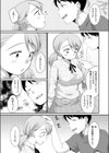 おにいちゃんのいうことには！試し読み3ページ