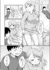 おにいちゃんのいうことには！試し読み4ページ
