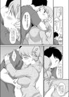 おにいちゃんのいうことには！試し読み5ページ