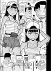 一枚だけのレア少女試し読み3ページ