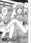 心の拠り所試し読み1ページ