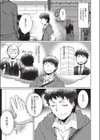 心の拠り所試し読み3ページ