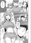 心の拠り所試し読み5ページ
