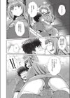 心の拠り所試し読み8ページ