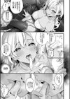 イキザカリ 〜sage・ジョー作品集〜試し読み11ページ