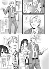 イキザカリ 〜sage・ジョー作品集〜試し読み17ページ