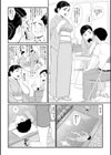 もらってあげる！試し読み2ページ
