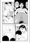 もらってあげる！試し読み3ページ