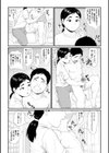 もらってあげる！試し読み4ページ