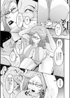 信子の愉悦試し読み3ページ