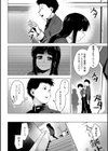 センチメンタルpiss〜あの日の水たまり〜試し読み2ページ