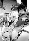 センチメンタルpiss〜あの日の水たまり〜試し読み3ページ