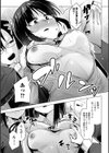センチメンタルpiss〜あの日の水たまり〜試し読み5ページ