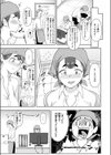 バ先の誘惑試し読み7ページ