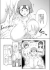 バ先の誘惑試し読み9ページ