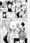 ふたりキネマ試し読み5ページ