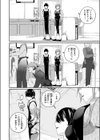 ふたりキネマ試し読み6ページ