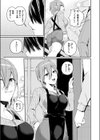 ふたりキネマ試し読み7ページ