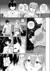 ふたりキネマ試し読み9ページ