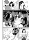 ママだからシたい試し読み8ページ