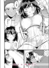ママだからシたい試し読み10ページ