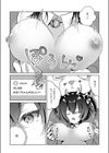 貧乏兄妹の限界ナマ配信試し読み6ページ