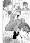 Over flow試し読み4ページ