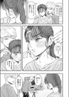 Over flow試し読み9ページ