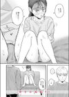 Over flow試し読み10ページ