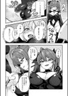 ふたなり逆転！わからせ闇バイト試し読み2ページ