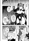 ふたなり逆転！わからせ闇バイト試し読み4ページ
