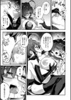 ふたなり逆転！わからせ闇バイト試し読み7ページ