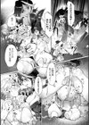 マジナる☆ドミナる！試し読み5ページ