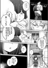 輝光天使エルシール〜闇のエナジーで敗北アクメ〜試し読み4ページ
