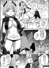 輝光天使エルシール〜闇のエナジーで敗北アクメ〜試し読み7ページ
