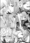 輝光天使エルシール〜闇のエナジーで敗北アクメ〜試し読み8ページ