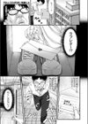 FULL COURSE試し読み1ページ
