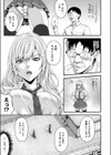 FULL COURSE試し読み3ページ