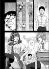 FULL COURSE試し読み4ページ
