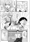 FULL COURSE試し読み5ページ