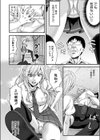 FULL COURSE試し読み6ページ