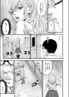 FULL COURSE試し読み7ページ