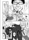 FULL COURSE試し読み8ページ