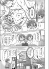 お兄ちゃんのやる気スイッチ試し読み3ページ